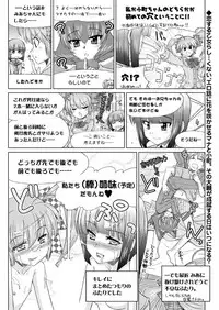 BugBug 2017-04 Vol. 272 [Digital]