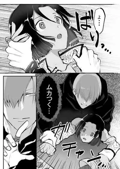 双子αが運命の番でした