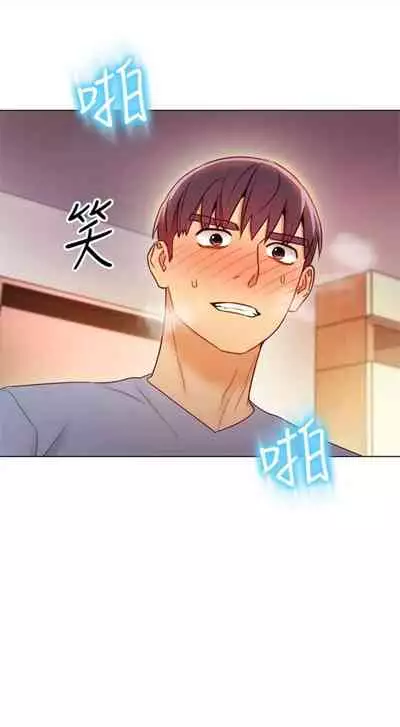 [Red-A & 頸枕] 繼母的朋友們 1-74 官方中文（連載中）