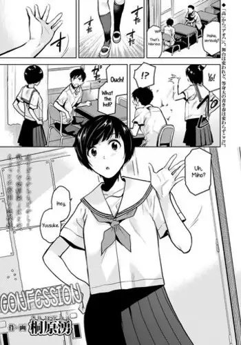 Kokuhaku | Confession