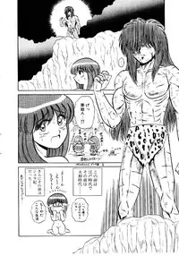 [Shinkuukan] Nandaka Complex