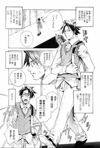 [Anthology] Kinniku Otoko Vol. 8