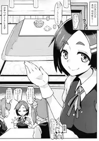 (C93) [Takeya (Taketora Suzume)] Kuroshio -Fuyu no Kotatsu Hen- (Kantai Collection -KanColle-)