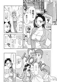 [Kotakemaru] Girl! Girl! Girl!