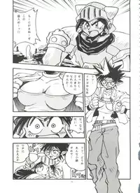 (C46) [ALPS, Okachimentaiko Seisakushitsu (Various)] LOOK OUT 31 (Various)