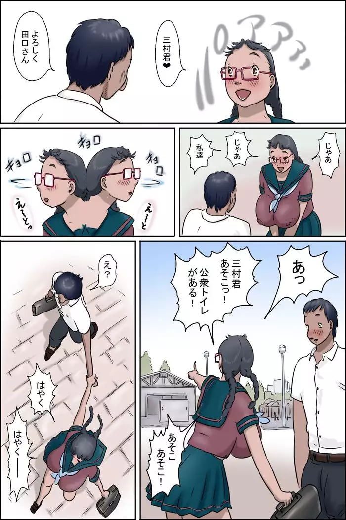 [Zenmai Kourogi]