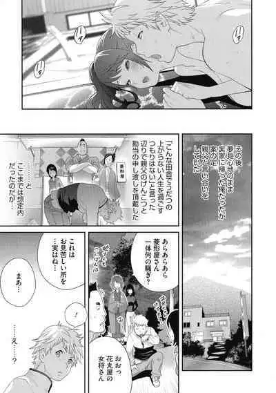 Junjou Decamelon - Pure Decamelon