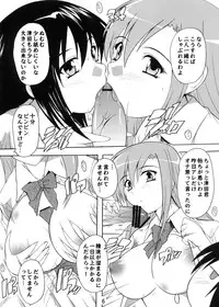 [Studio Q (Natsuka Q-Ya)] Seitokai Yakuin no Himitsu (Seitokai Yakuindomo) [Digital]