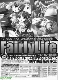 BugBug 2008-11 Vol. 171