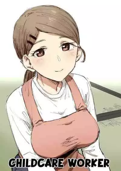 [Kubikiri] Childcare Worker (ENG) =CBS=