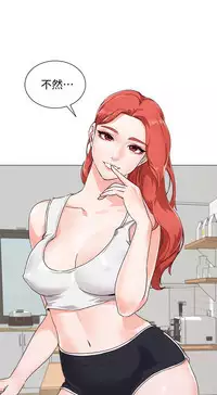 [Hodat&高孫志]堕落教师 EP.1(正體中文)高畫質版本