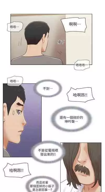 單身女子公寓 1-41