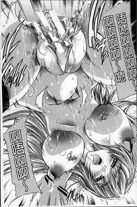 [Natsuka Q-Ya] Koko wa Kairakusou ~ Juumin Minna Inran Sugi! ~ | 這裡是快樂莊 ~居民全部都淫亂到不行!~ [Chinese]