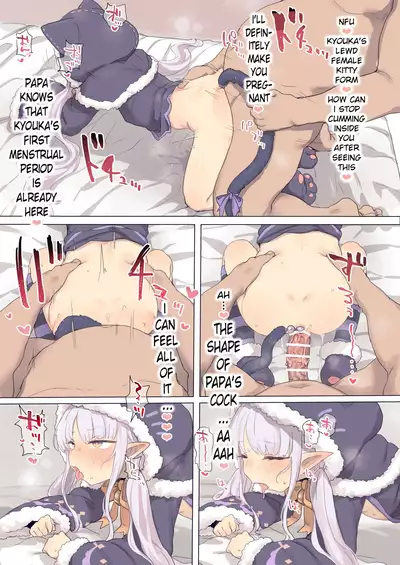 Saimin Kyouka-chan | 催眠鏡華