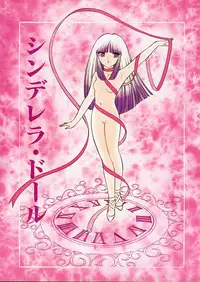 Lemon People 1985-02 Zoukangou Vol. 38 Best Collection