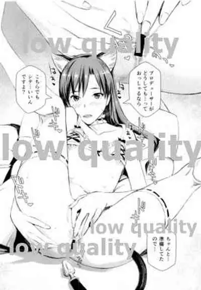 Sukisuki Chihaya-chan!