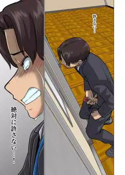 好き同士だったかわいい幼馴染が教育実習中の同期に寝取られる話