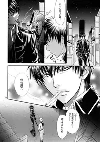 (C72) [Kozouya (Eiki Eiki, Zaou Taishi)] Kozouya Dokuhon MIX (Various)