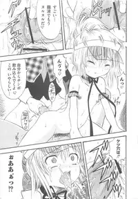 [Anthology] Shugoin Party