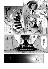 (C94) [CrowView (Taji)] 400sen (Kantai Collection -Kancolle-) [Chinese] [无毒汉化组]