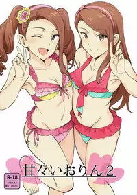 (C92) [PLANT (Tsurui)] Ama-Ama Iorin 2 (THE IDOLM@STER)