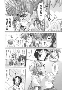 [Nikusyo] Rin to Miyako no Motto! Munekyun Diary -Shokai Genteiban-