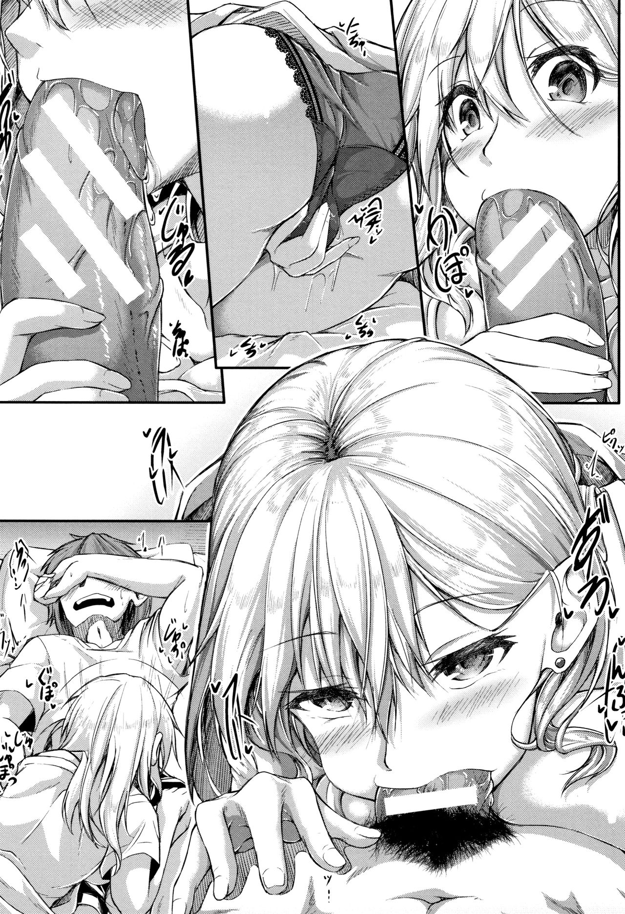 Futaba hentai manga фото 76