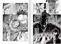 [Yukihiro Oosugi] Aruki Miko Kyuubi Vol 2, Ch 1 - 3, Ch 7 - 9 [Digital] (Ongoing)