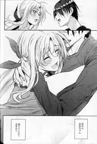 (C87) [IV VA SHIN (Mikuni Mizuki)] Home Sweet Home ~Fate Hen 6~ (Mahou Shoujo Lyrical Nanoha)