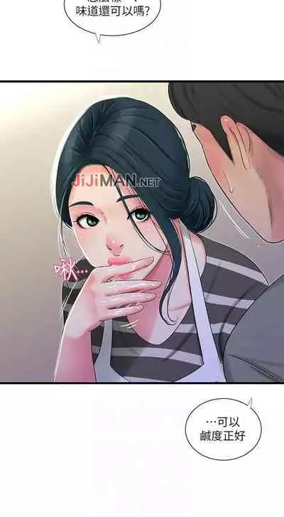 【周四连载】亲家四姐妹（作者：愛摸） 第1~39话