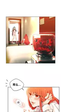 [Juder] 莉莉丝的脐带(Lilith`s Cord) Ch.1-27 [Chinese]