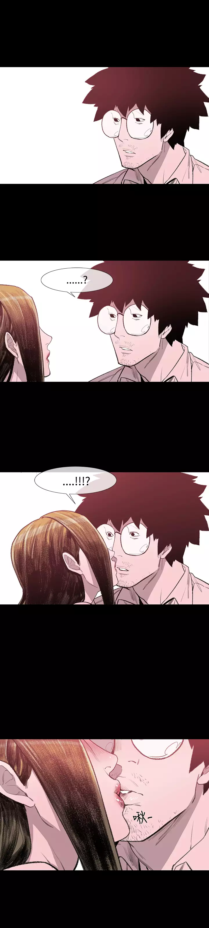 min xi 敏希 ch.1~4 中文