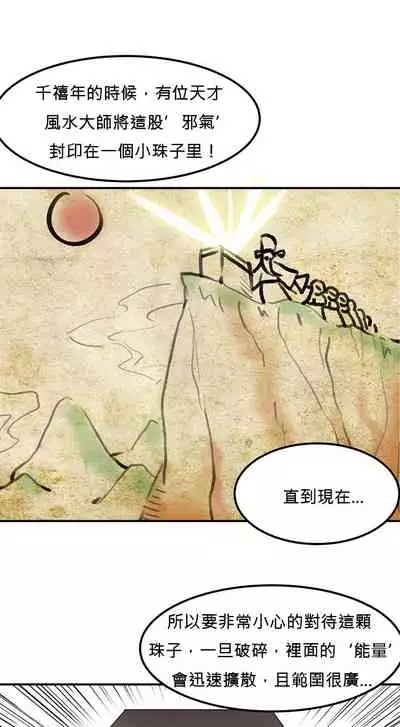 Hahri's Lumpy Star Ch.1~6 【委員長個人漢化】(回歸更新）