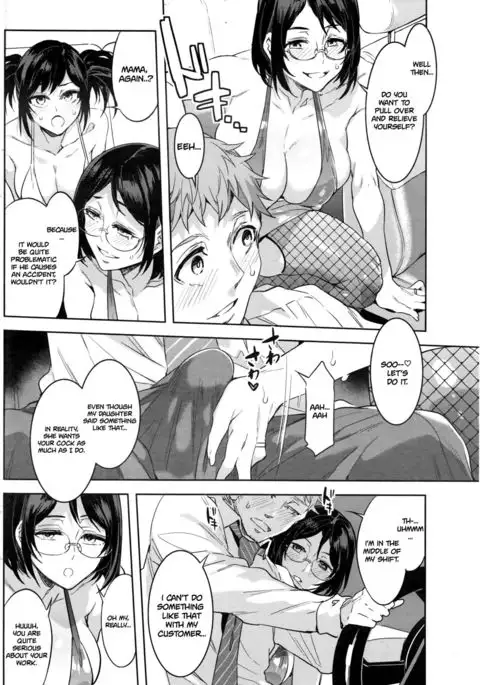 Souma Taxi {Hennojin}