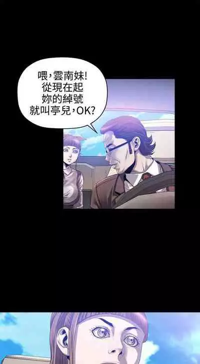 花冠: 無法盛開的花 1-24