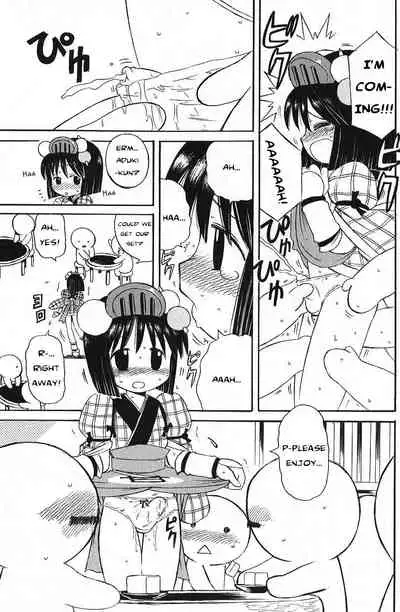 Kyakuyose Pants | Crowd Pulling Pants