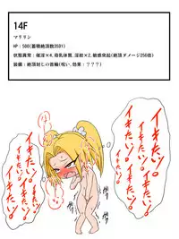 [Tick (Tickzou)] Marilyn VS eroticism trap dungeon