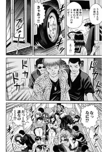 [Tanaka Juice] Choukageki Ou-sama Game [Digital]