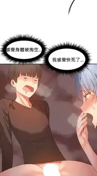 [Mx2J] Hahri's Lumpy Boardhouse Ch. 0~21【委員長個人漢化】（持續更新）