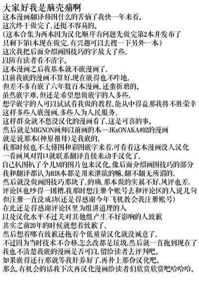 [MIGNON WORKS (mignon)] Onaka Zukushi 1+2 (Love Live! Sunshine!!) [Chinese] [白杨汉化组]