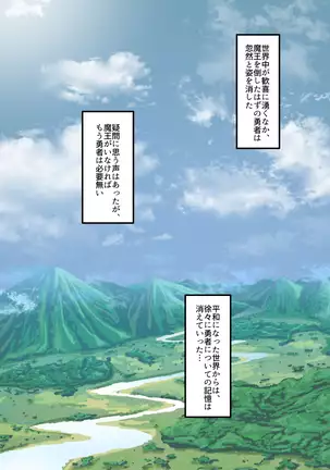 隷属魔王【フルカラーCG集版】