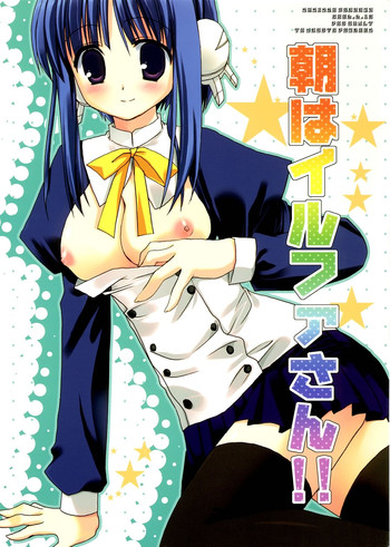 Free Doujin