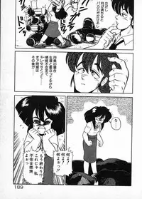 [Wing Bird] Oneesama to Oyobi