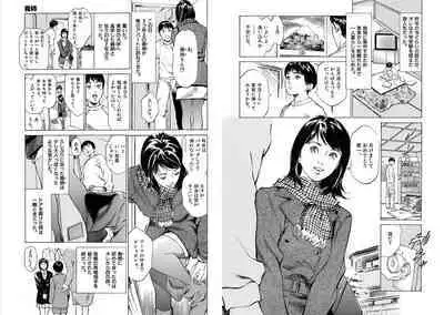 Hazuki Kaoru Complete Collection 10-20