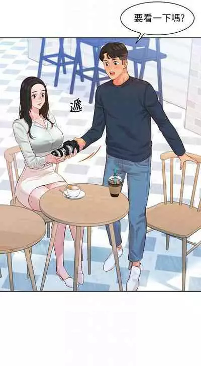 [週六] [husky team & 金老頭] [新作] 女神寫真 1-21 官方中文（連載中）