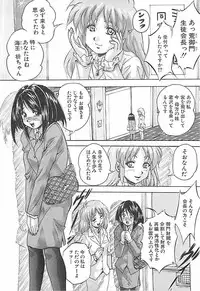 [Kuritsu Yoshihiro] Sei Mullis Gakuin e Youkoso - Welcome to St. Mullis Academy