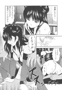 [Paint Robo] Himitsu Sentai Awaranger