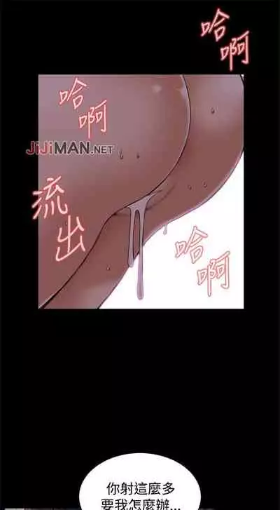 【周二连载】偷窥（作者：李乙 & 經文旗） 第1~125话