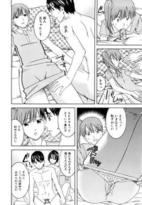 [Tonami Satoshi] Bukatsu no Atode