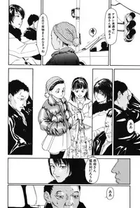 [Machida Hiraku] 11.1 [Digital]